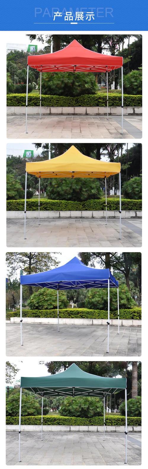 3x3帐篷广告帐 篷印刷遮阳篷户外篷房便携式活动遮阳四角帐 篷